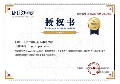 代理商授權(quán)書(shū)查詢頁(yè)面-二級(jí)頁(yè)