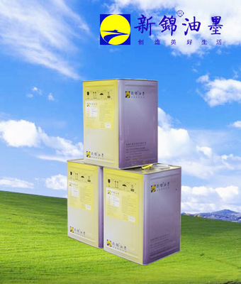 皮革化學品